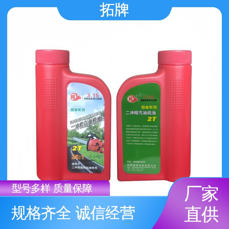 油锯25:1二冲程机油 极低的尾气排放 提供代工 拓牌