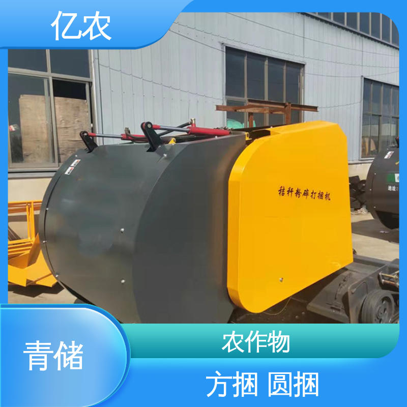亿农 自走式 水稻 麦草 9YQ-2250A 配套动力≥110KW 家用小型秸秆打捆机