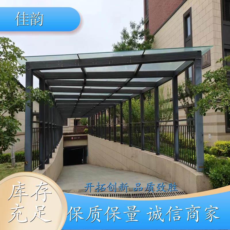 佳韵装饰工程 选材优质 车库出入口雨棚 抗冲击力好 实地安装