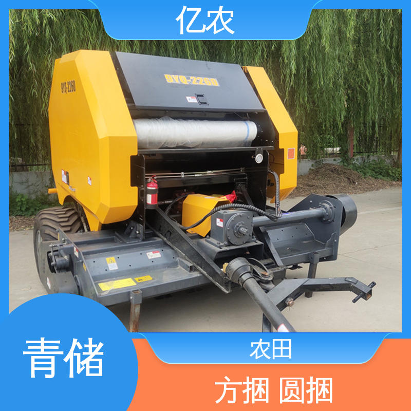 大型秸秆捡拾打捆机 小麦 玉米 9YQ-1280 配套动力≥44.1KW 手动 亿农