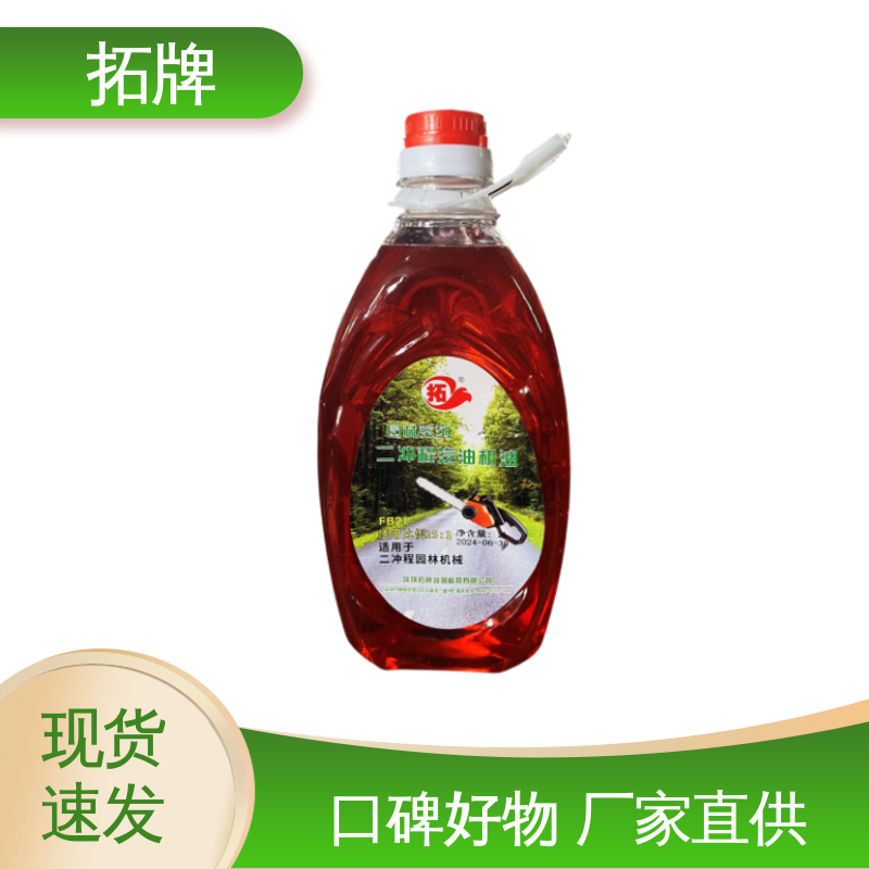 摩托车发动机4T机油 厂价供应 提高性能 车辆润滑油 拓牌