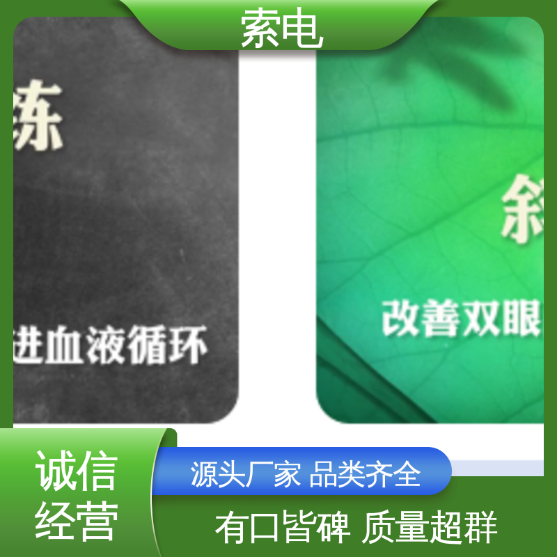 量表标准化 儿童保健信息管理平台 操作简便 便捷 索电