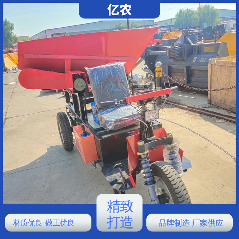 亿农 移动 皮带机 电动 自动上料 整车质量 800公斤 重型卸料小车