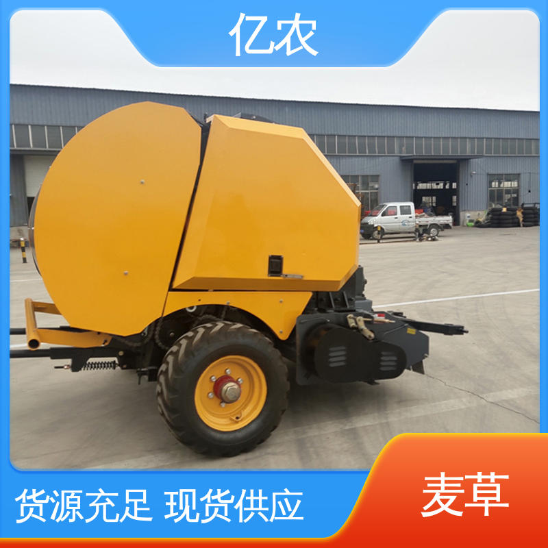 亿农 小型 小麦 玉米 9YQ-2250A 配套动力≥110KW 圆捆秸秆捡拾打捆机