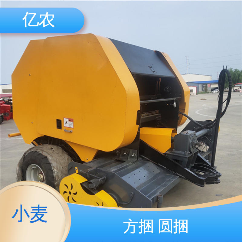 亿农智能化青储打包机 秸秆饲料压实处理专用机械