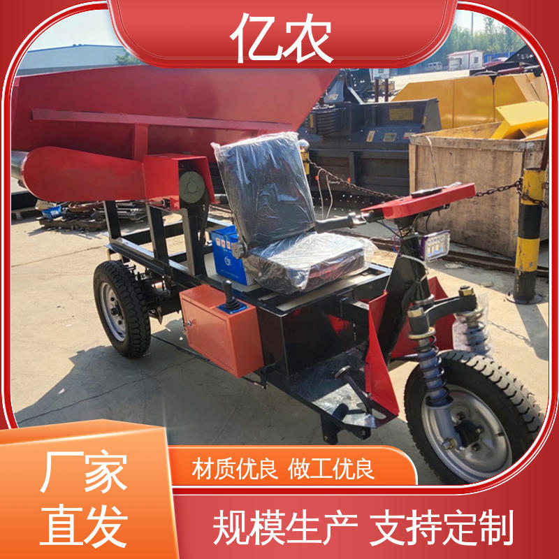 亿农移动式卸料小车皮带机适用于面粉生产线布料作业