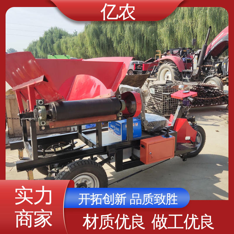 亿农谷物仓储重型移动卸料车 全自动装卸粮食输送设备车体