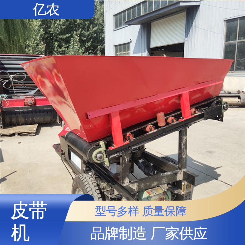 移动 皮带机 电动 自动卸料小车 整车质量 800公斤 亿农