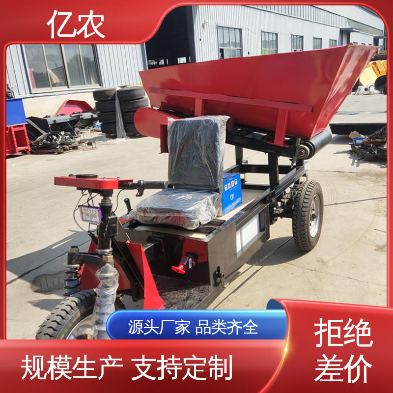亿农智能分料自动卸料小车 码头输送带高效卸货设备