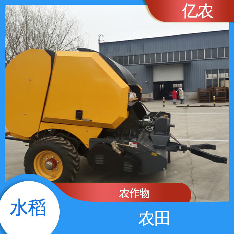 亿农 9YQ-2260配套动力≥73.5KW 青储 草料 手动 玉米收获秸秆打包机
