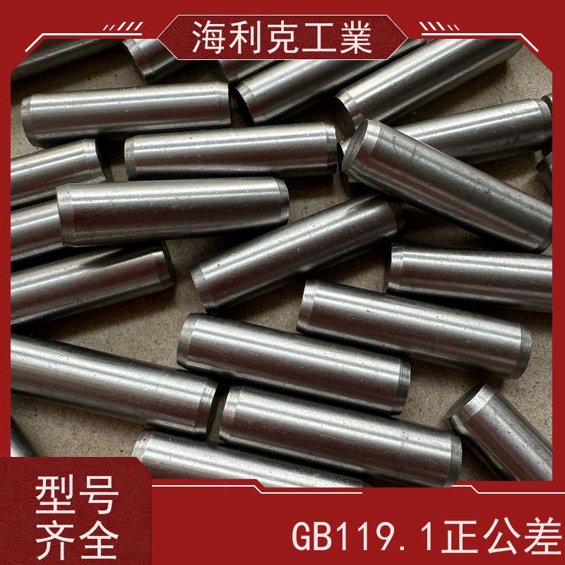 海利克 GB119.1 H8等级圆柱销 GCr15轴承钢 M6M8