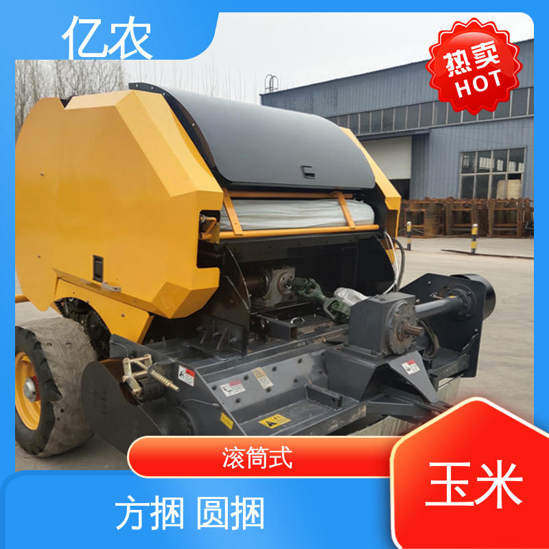 亿农 青储 草料 9YQ-1000 配套动力≥18.4KW 秸秆圆捆打捆机 行走式