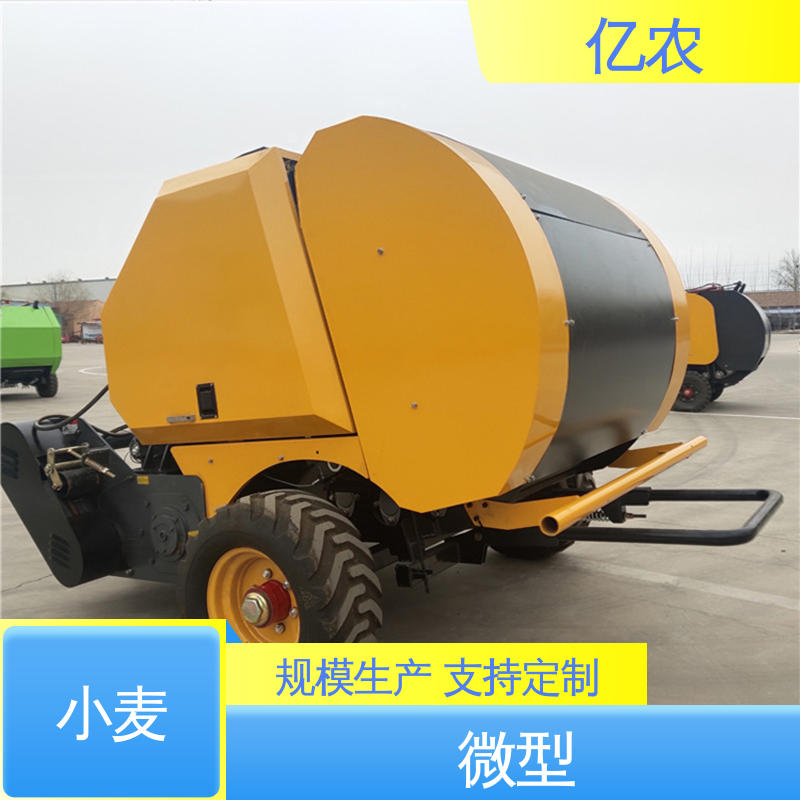 亿农 秸秆打包机大型 9YQ-2260A 配套动力≥88.2KW 圆捆 青储 草料 