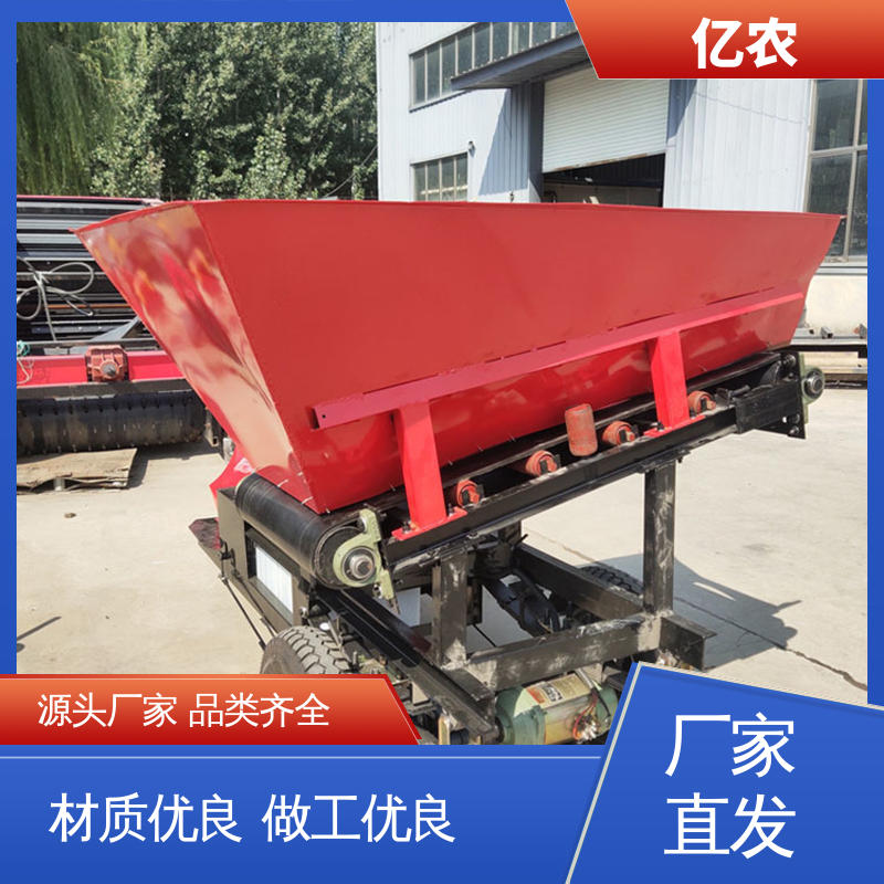 亿农 移动 皮带机 电动 自动上料 板式卸料车 百公里耗电 25度-30度