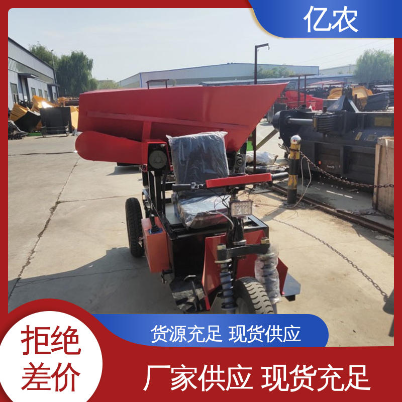 亿农 自动卸料小车 矿场物料循环运输设备 可拓展装载容量