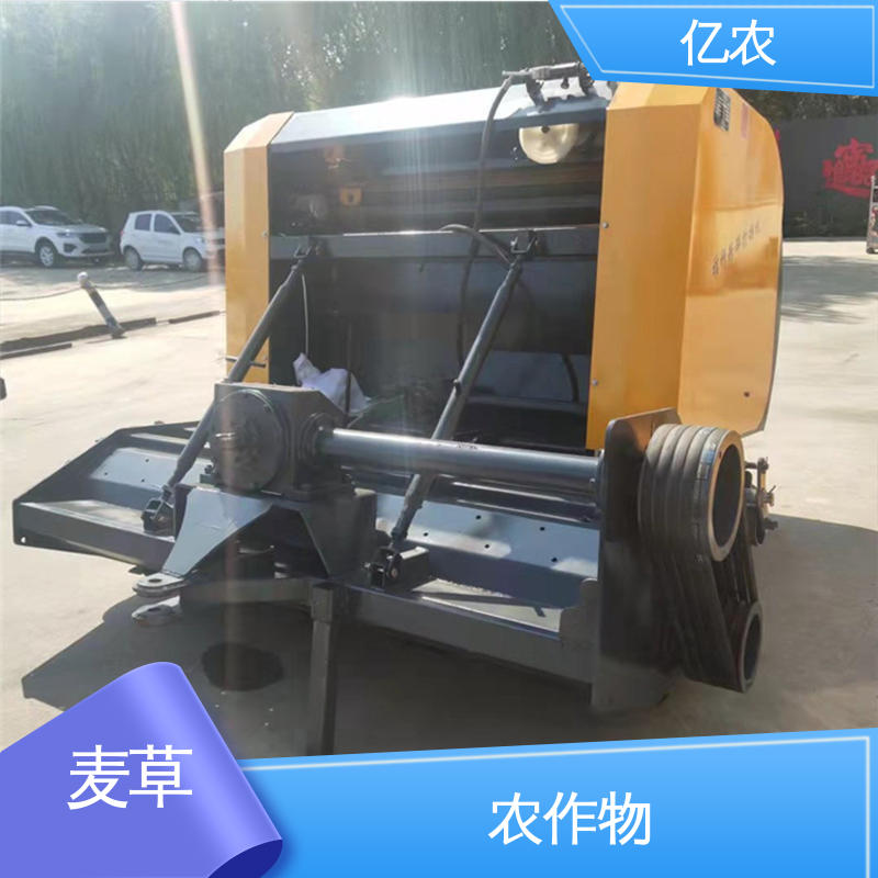 亿农 秆打捆机大型 农场废弃物转化能源核心设备