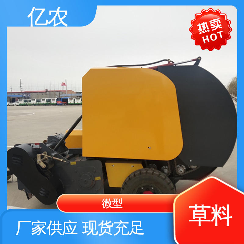 手动 小型打捆机秸秆机 青储 草料 9YQ-1000 配套动力≥18.4KW 亿农