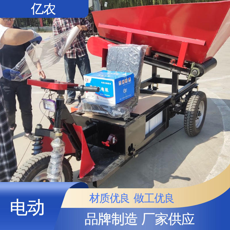 亿农移动卸料小车砂石分级布料高效筛分输送设备