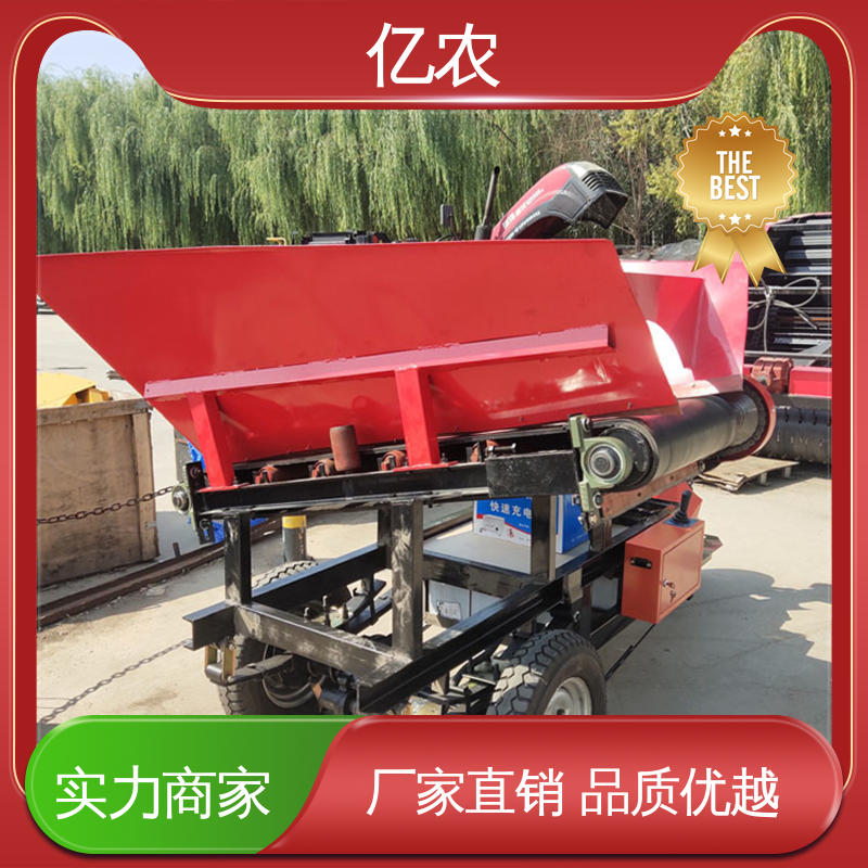 亿农 百公里耗电 25度-30度 搅拌车卸料 移动 皮带机 电动 自动上料 
