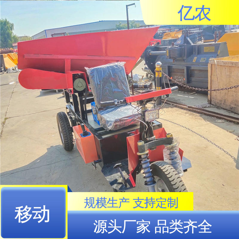 亿农 皮带机卸料小车 面粉生产线自动化布料设备 耐磨防尘输送装置