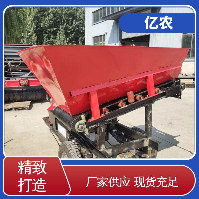 亿农 皮带机卸料车 重型成品物料转运装卸车载式输送机械装备
