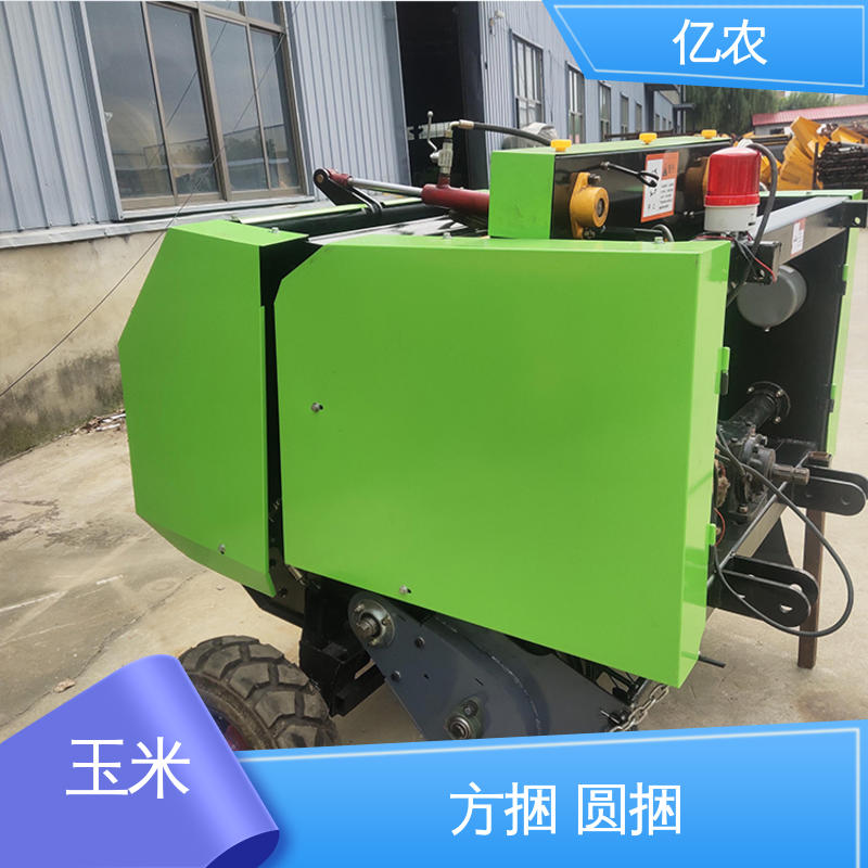 亿农 水稻 麦草 小型秸秆青储打包机 9YQ-1000 配套动力≥18.4KW