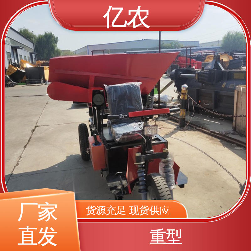 亿农 活底卸料车 生产线焊接布料自动化输送工具