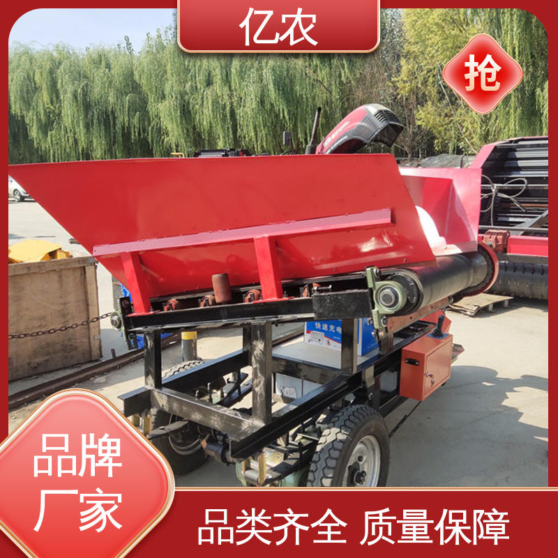 亿农 移动卸料小车 砂石分级布料 精准骨料输送装置