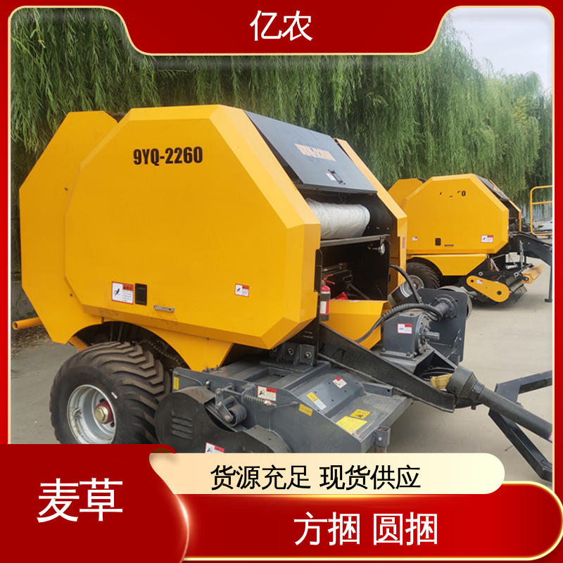 亿农新型秸秆打包青储机水稻田适用智能润滑系统减少维护成本
