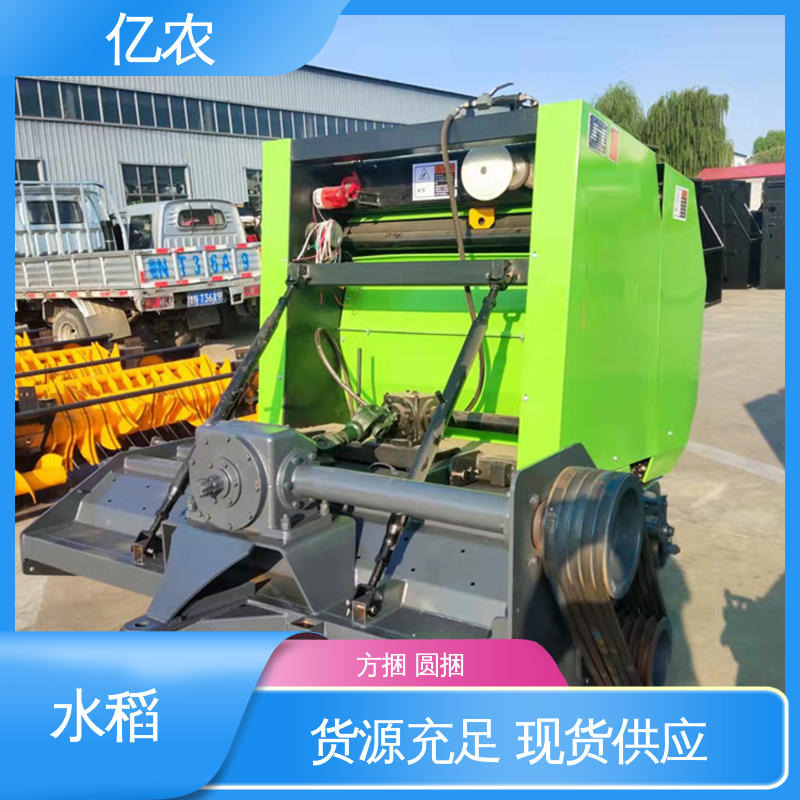 亿农 水稻 麦草 圆捆 9YQ-1000 配套动力≥18.4KW 青贮秸杆打包机