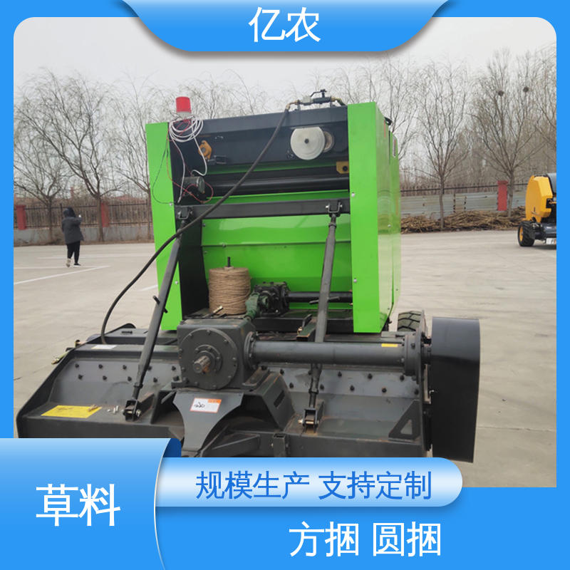 亿农 玉米机秸秆打包机 水稻 麦草 9YQ-1000 配套动力≥18.4KW 固定式
