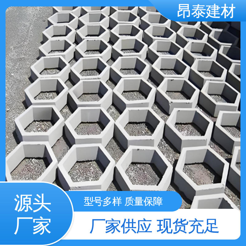 适用范围广 六角护坡砖 售后可靠 混泥土空心砖 多种规格