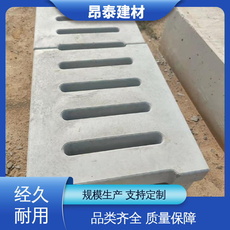 源头工厂 流水槽 抗渗漏性强 农田灌溉排水渠 安装便捷