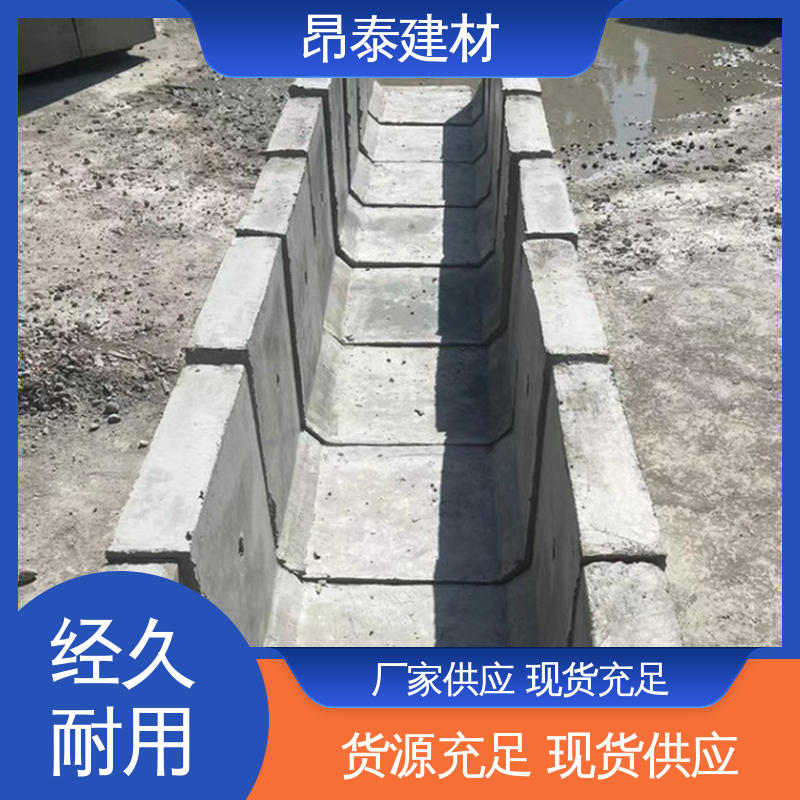 适用范围广 出货质检 市政道路排水排污 流水槽 实力商家