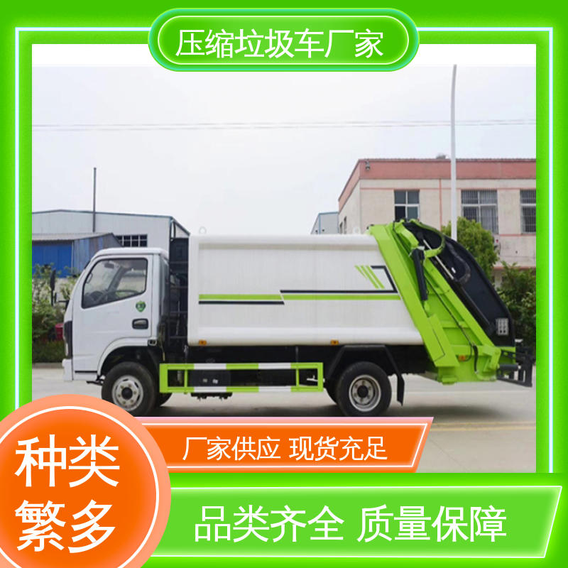 解放 12方 垃圾清运车 配置齐全 可定做 油缸加粗 承载力强