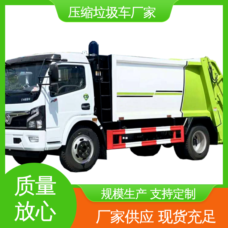 解放 纯电动 餐厨垃圾车 厂家直售 现车直发 油缸加粗 承载力强