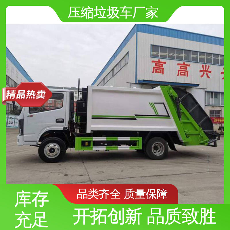 江淮 国六 垃圾车 厂家底价 定制出售 弧形箱体结构稳定
