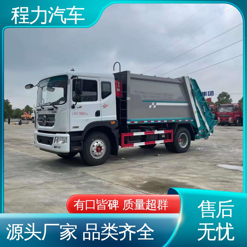 东风 7方 扫地车 厂家底价 定制出售 作业速度快 清扫干净
