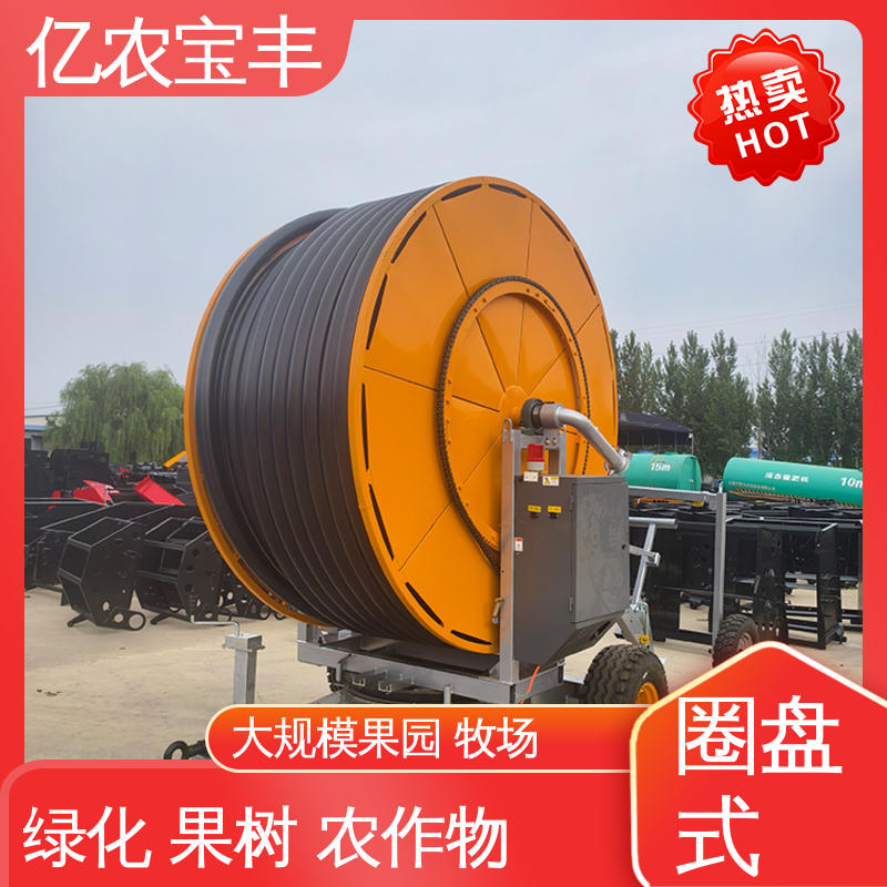 亿农宝丰 绿化 果树 农作物 圈盘式 大型喷灌机喷头 小型