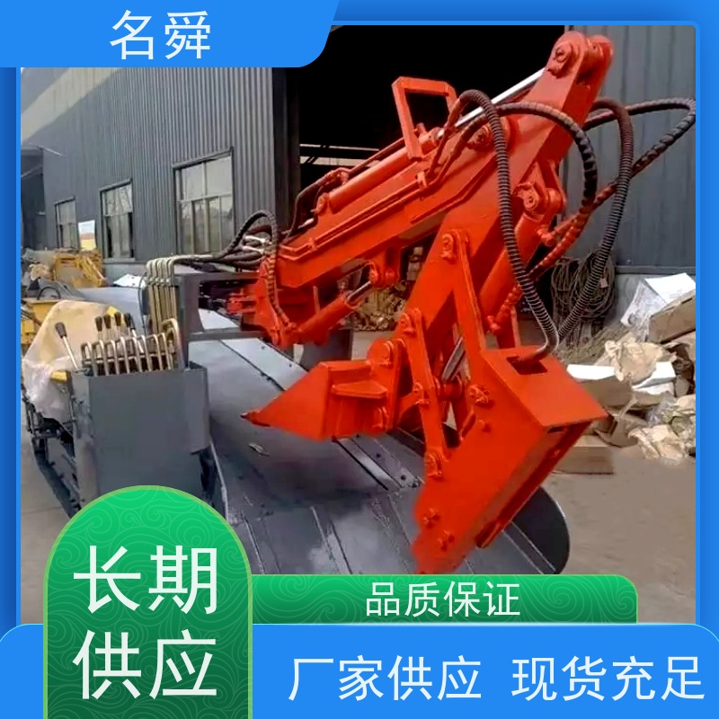 名舜 全液压驱动 挖掘式扒渣机 高效清渣不堵料