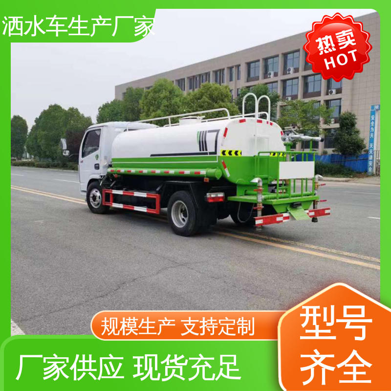 东风 5方 纯电动洒水车 实力厂家 售后可靠 可加装选装喷雾机