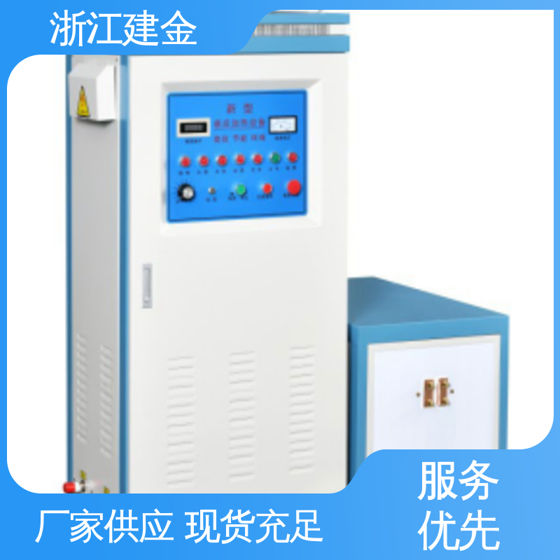 建金科技新型 手持超高频加热机 紧固件加工 容易操作
