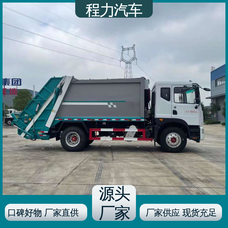 解放 蓝牌 扫路车 可私人定制生产 干湿两用道路清扫车