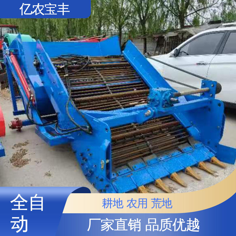 亿农宝丰 捡石机小型 耕地 农用 荒地 土壤 工作幅宽 120CM