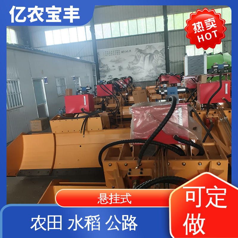 亿农宝丰 拖拉式 小型 农用 水稻 工程 自行平地机
