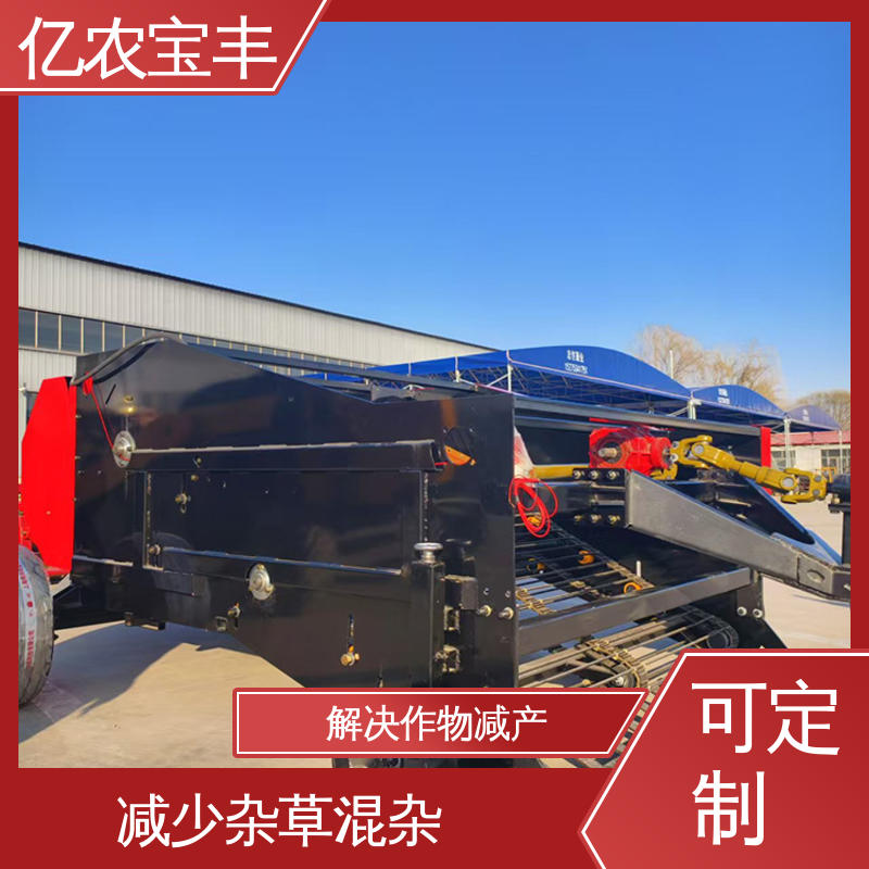 亿农宝丰 可定制 破解土壤板结 薄膜边料回收机