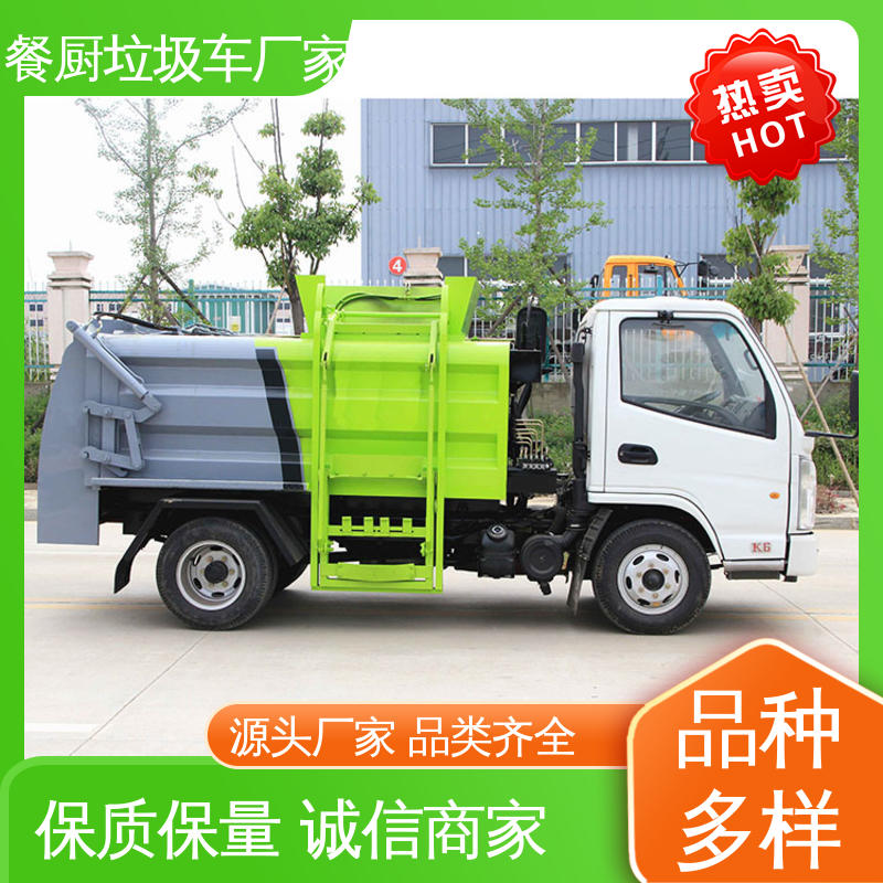解放 蓝牌 侧装式垃圾车 终身质保 售后可靠 油缸加粗 承载力强