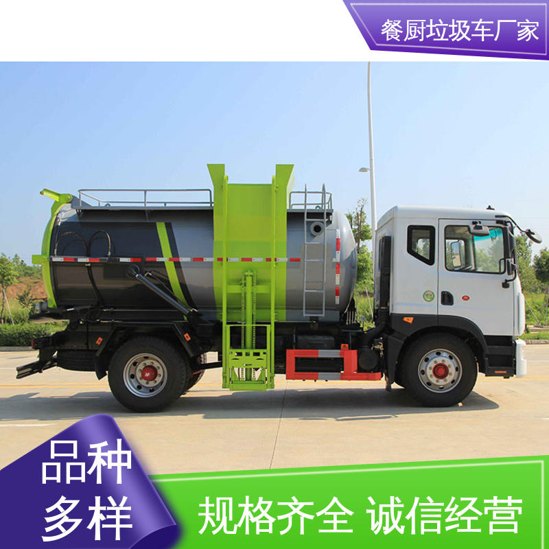 程力 混动 垃圾转运车 厂家定做 生产快 大容积装载更多
