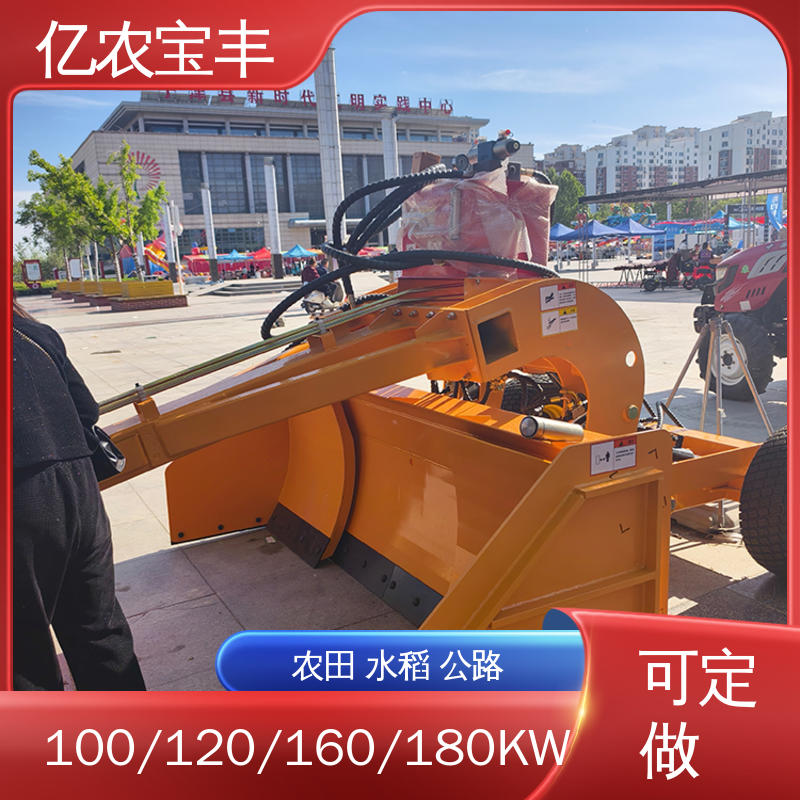 亿农宝丰 摊铺机和平地机 农田 水田 公路 拖拉式 自动