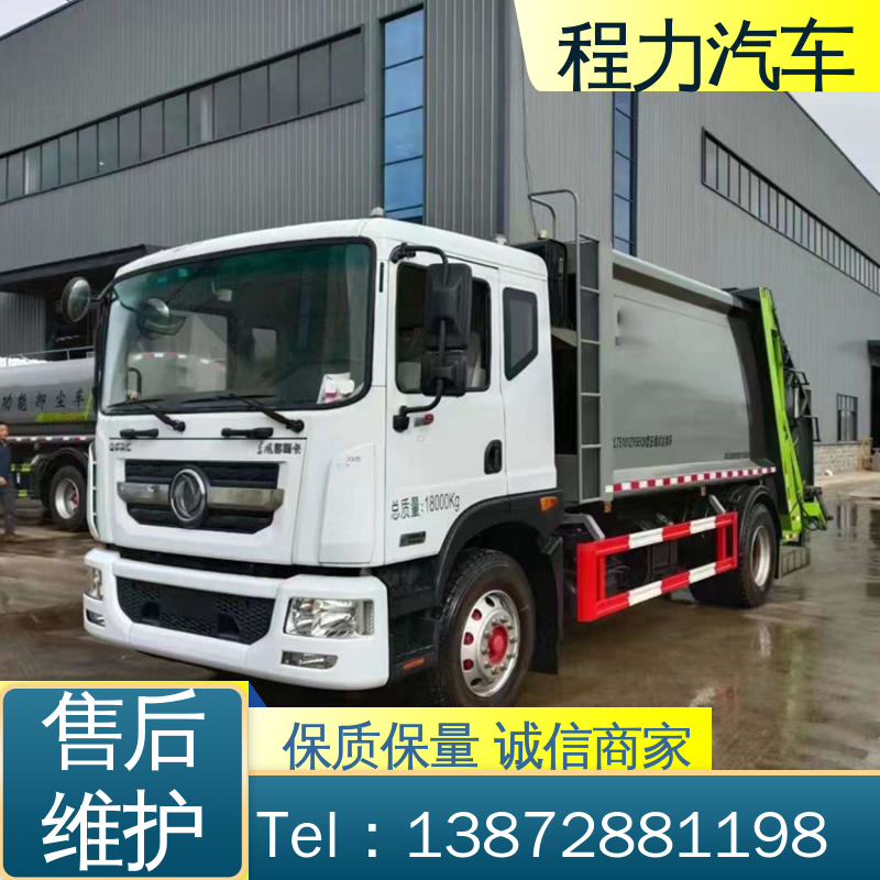福田 中型 扫地车 来厂看车包接送 四季通用 清洁效率高
